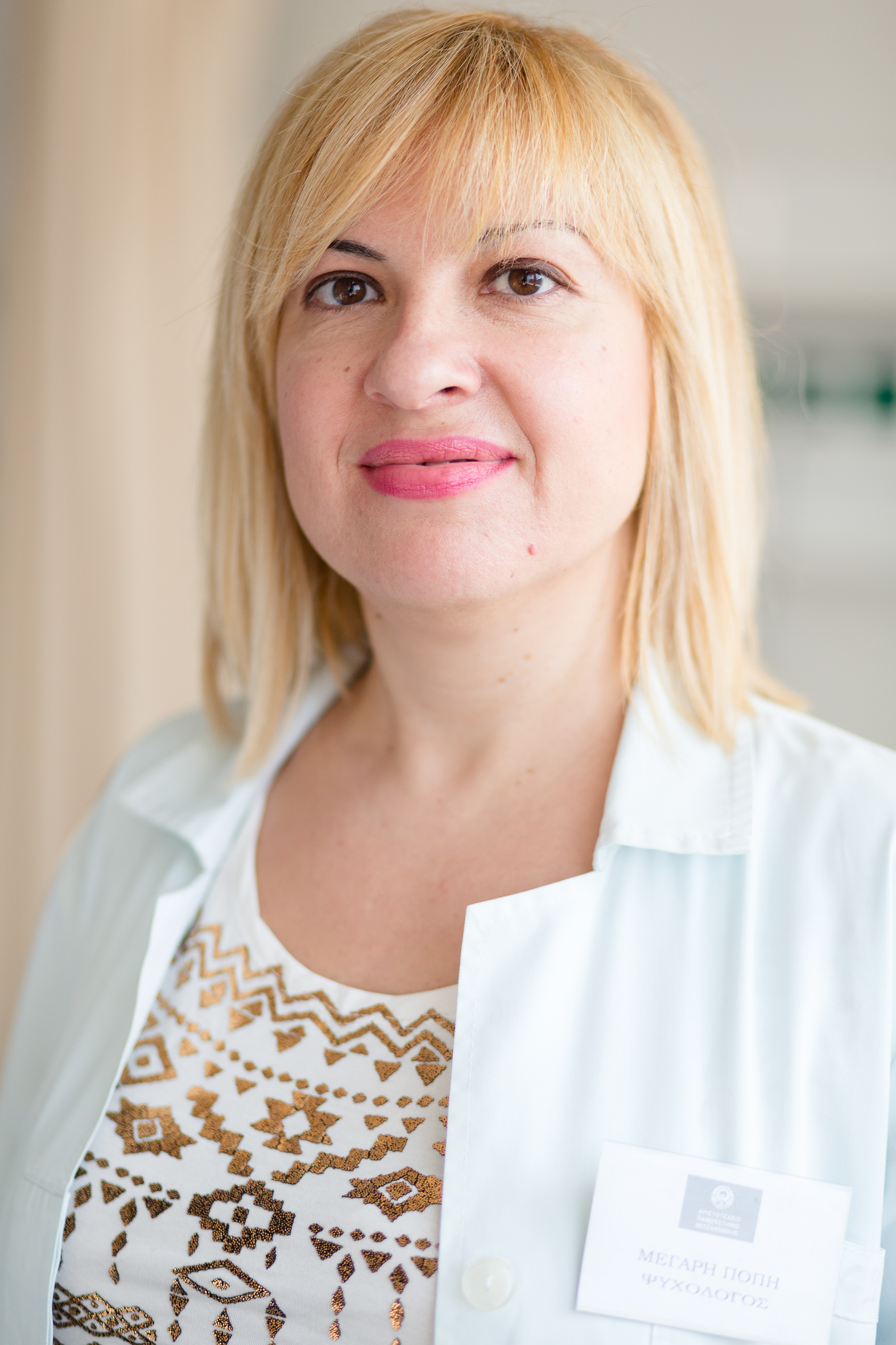 Kalliopi Megari